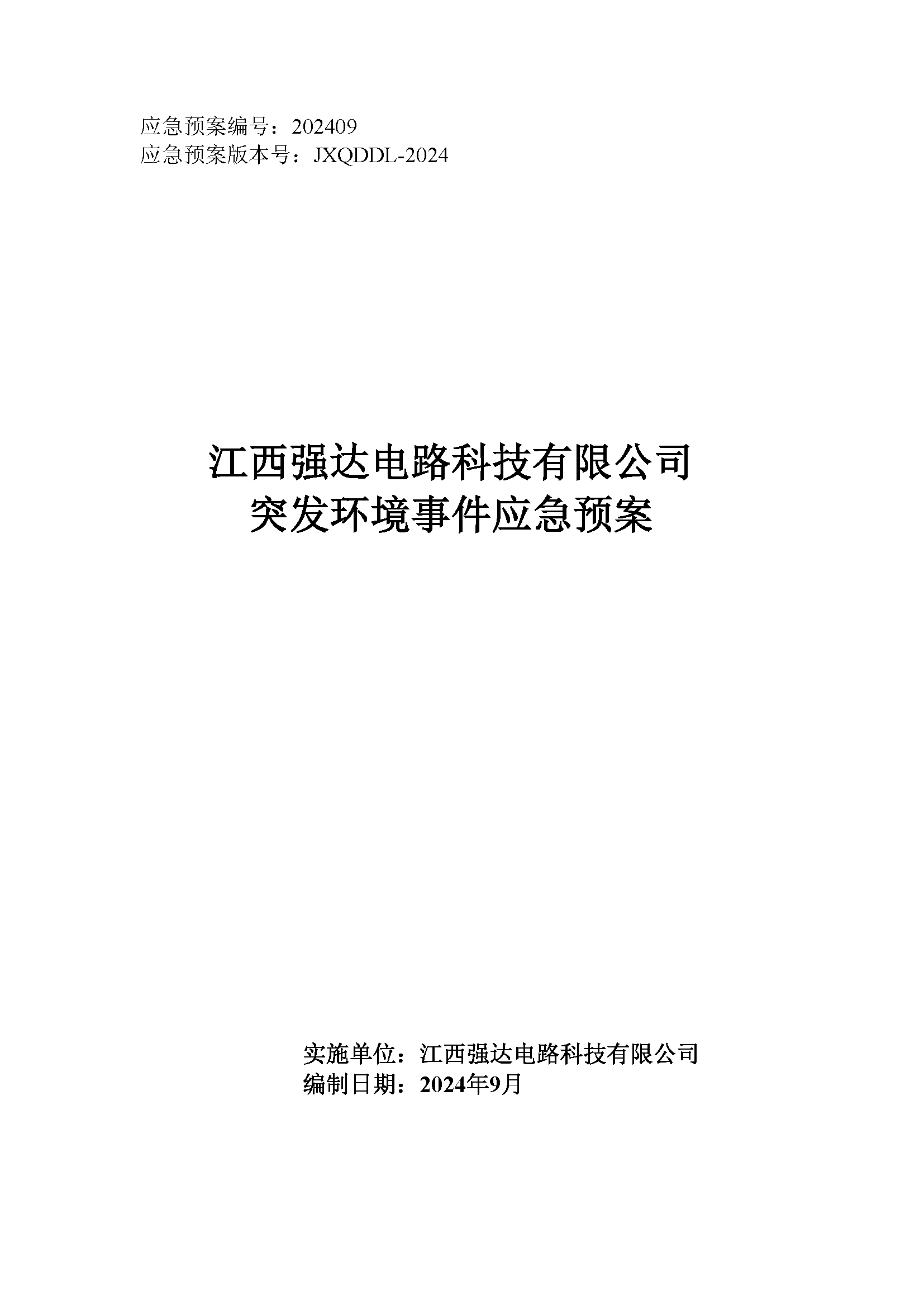 瓦力游戏| 首页 -瓦力出品,必属精品