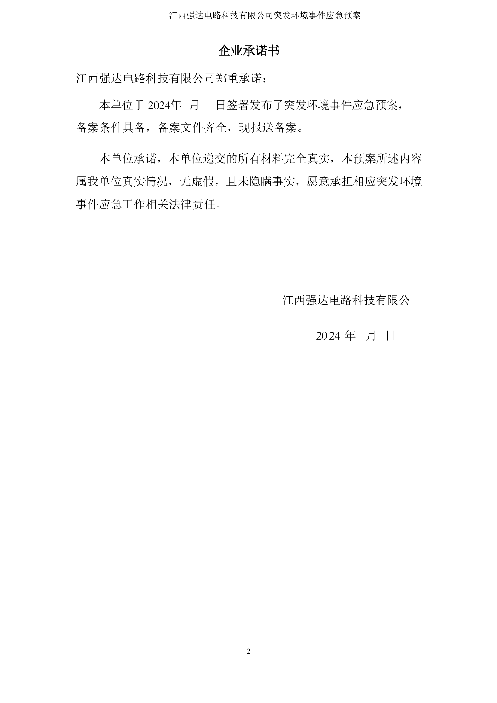 瓦力游戏| 首页 -瓦力出品,必属精品