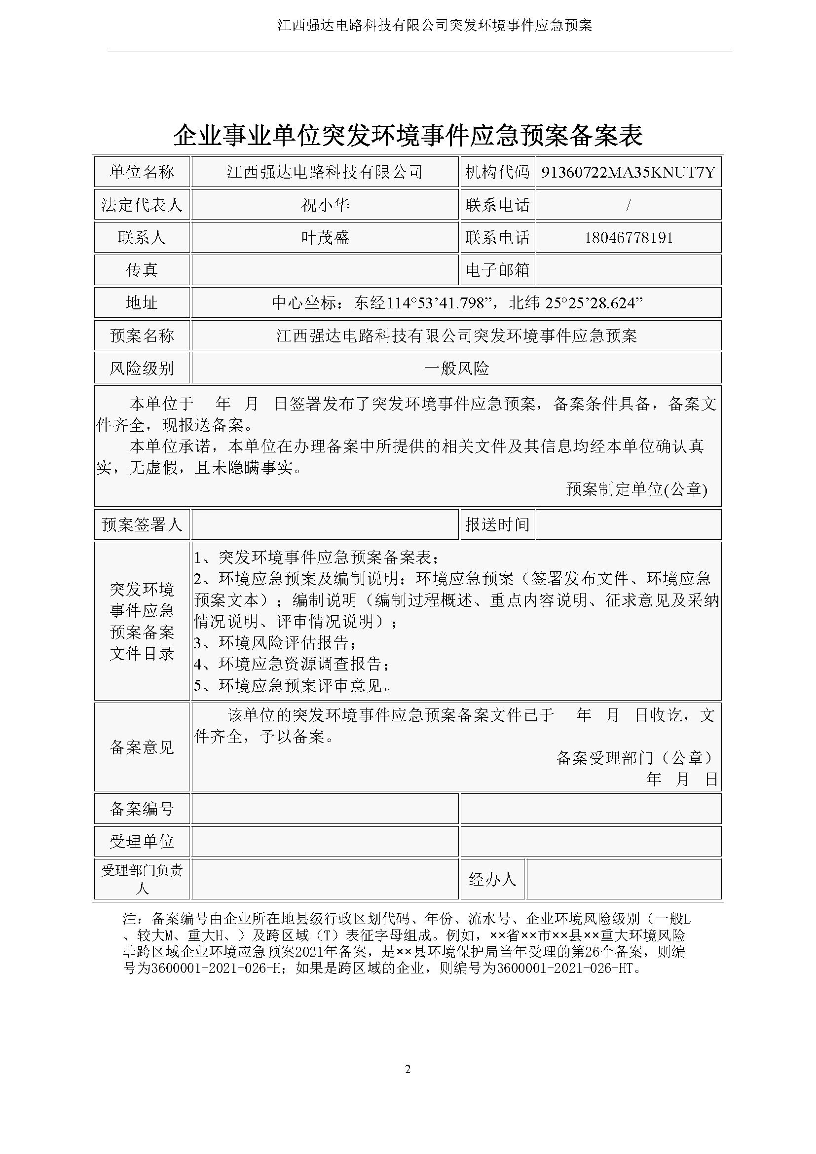 瓦力游戏| 首页 -瓦力出品,必属精品