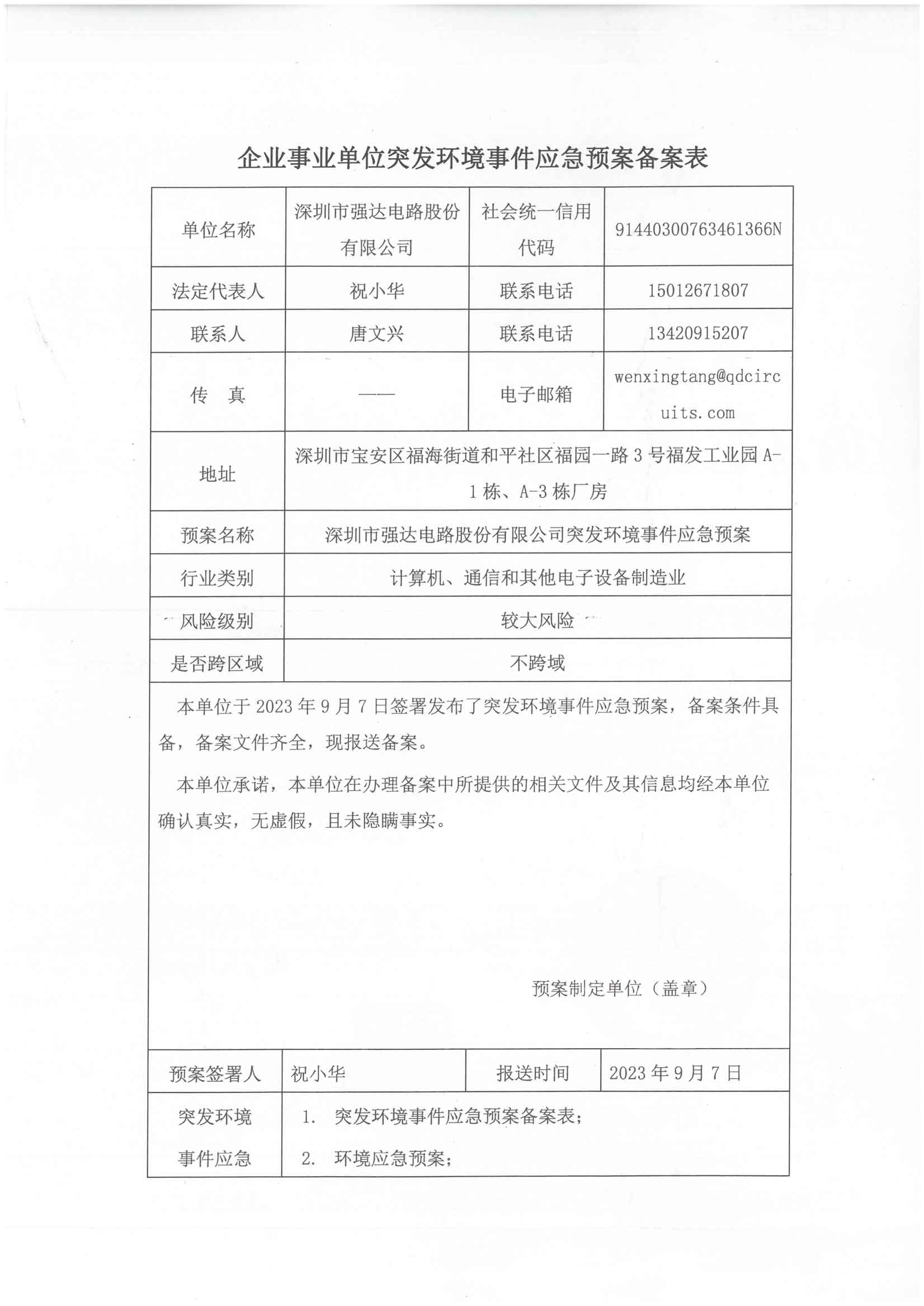 瓦力游戏| 首页 -瓦力出品,必属精品